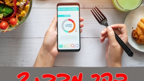 מדד הקהילתיות