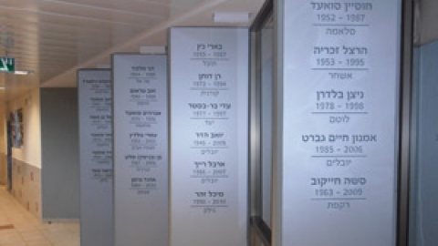 11 חדר הנצחה (2).jpg