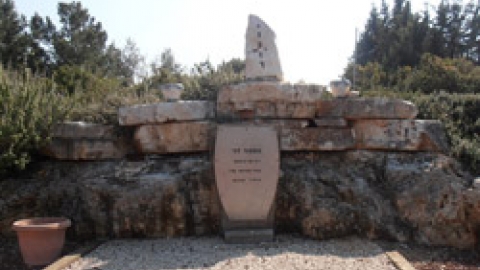 11 מצפור לזכרו של דני מלמד.jpg